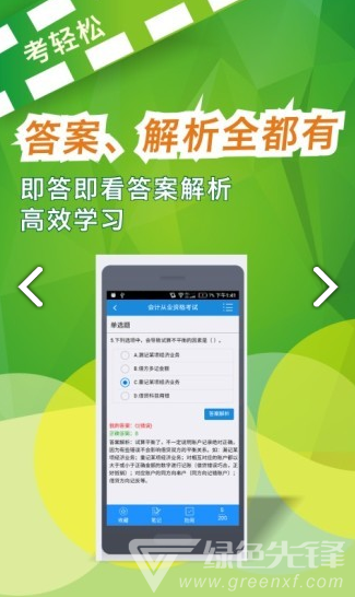 蜜臀99久久精品久久久久久软件精选优质资源，畅享极致体验，轻松下载
