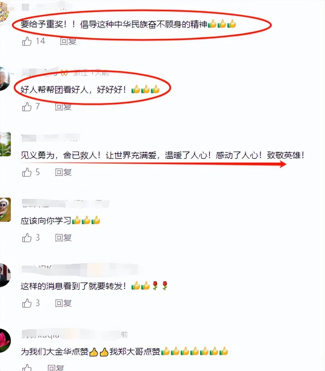 女明星被经纪人C的好爽浜爆料内幕，揭露娱乐圈潜规则，引发全网热议