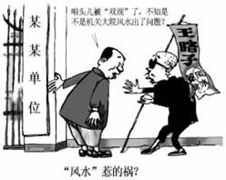1.老头操B引发的社会热议与反思 1.老头操B引发的社会热议与反思