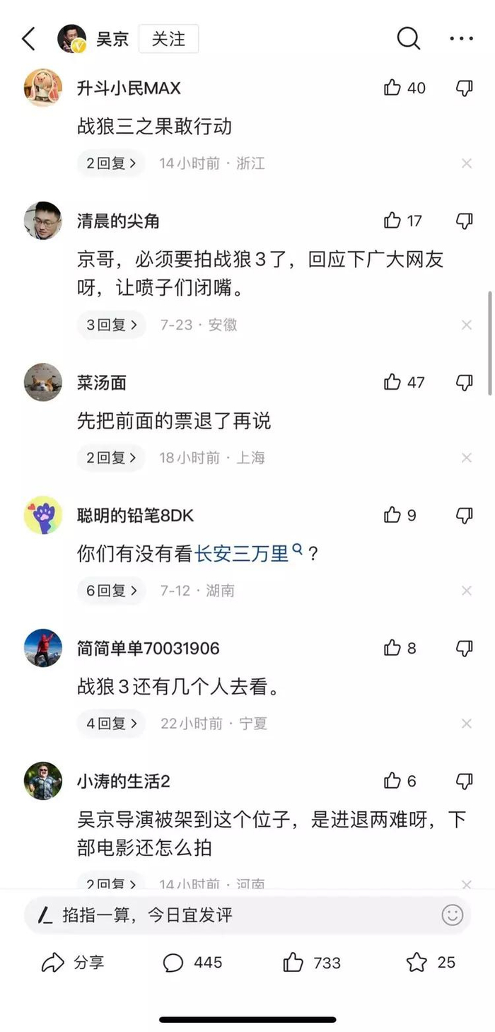 王局长解开乳罩吃胸动态图引热议，网友疯狂转发，细节画面曝光引发争议
