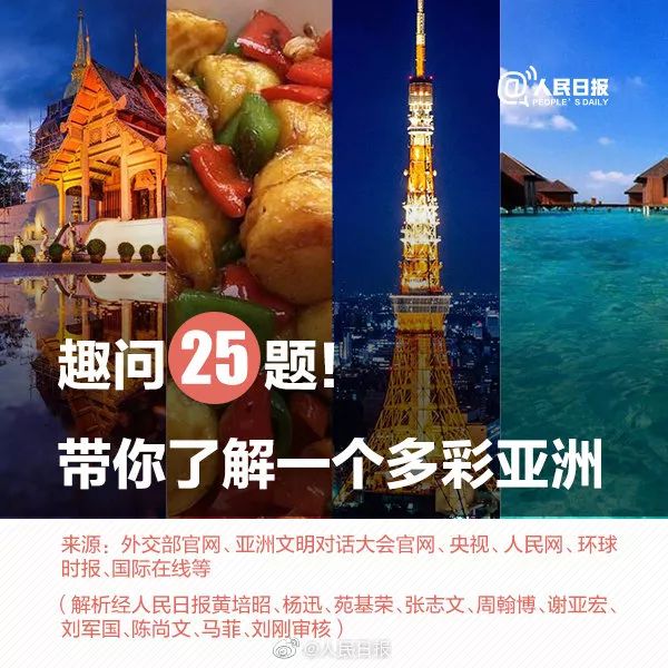 亚洲大精区无与伦比的魅力，探索神秘东方，发现无尽宝藏，体验独特文化
