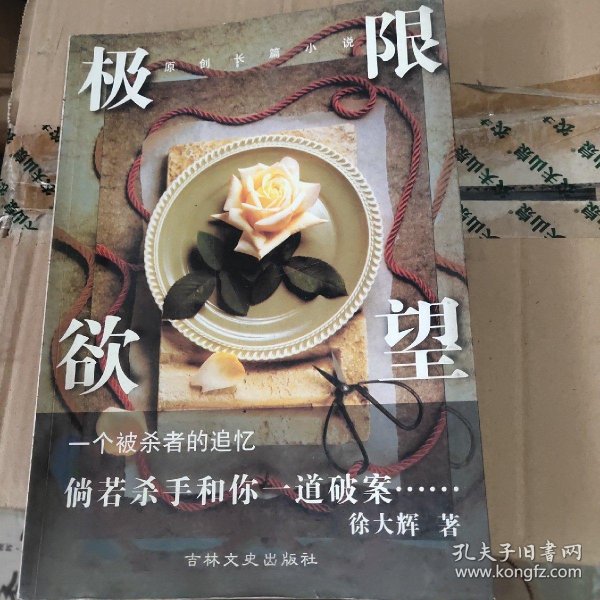 2.亚洲密桃Av另类重口，禁忌诱惑，深夜独享，隐秘欲望释放指南