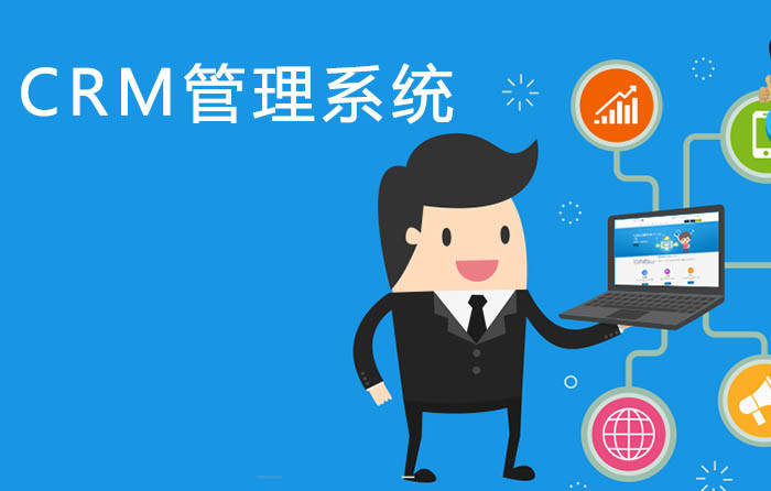 91com客户关系管理系统助力企业高效管理，提升销售业绩，优化客户服务体验