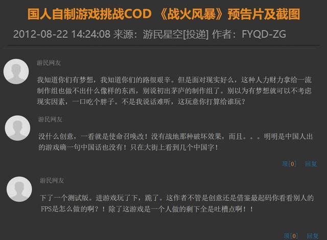 2.无限国产资源崛起，创新驱动发展，打造核心竞争力新引擎