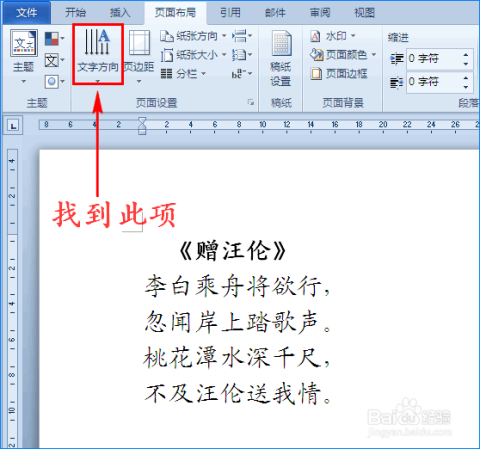 （根据指令内容三生成：