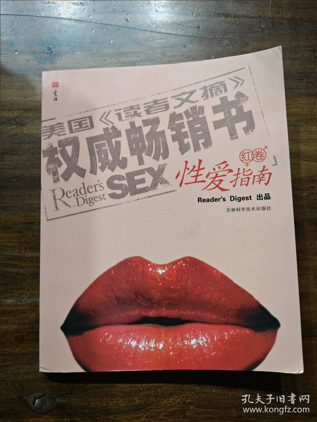 1.精品作爱指南与技巧分享 1.精品作爱指南与技巧分享