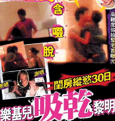 欧美名人名性XXXHD揭秘，巨星私生活大曝光，独家内幕震撼全球粉丝
