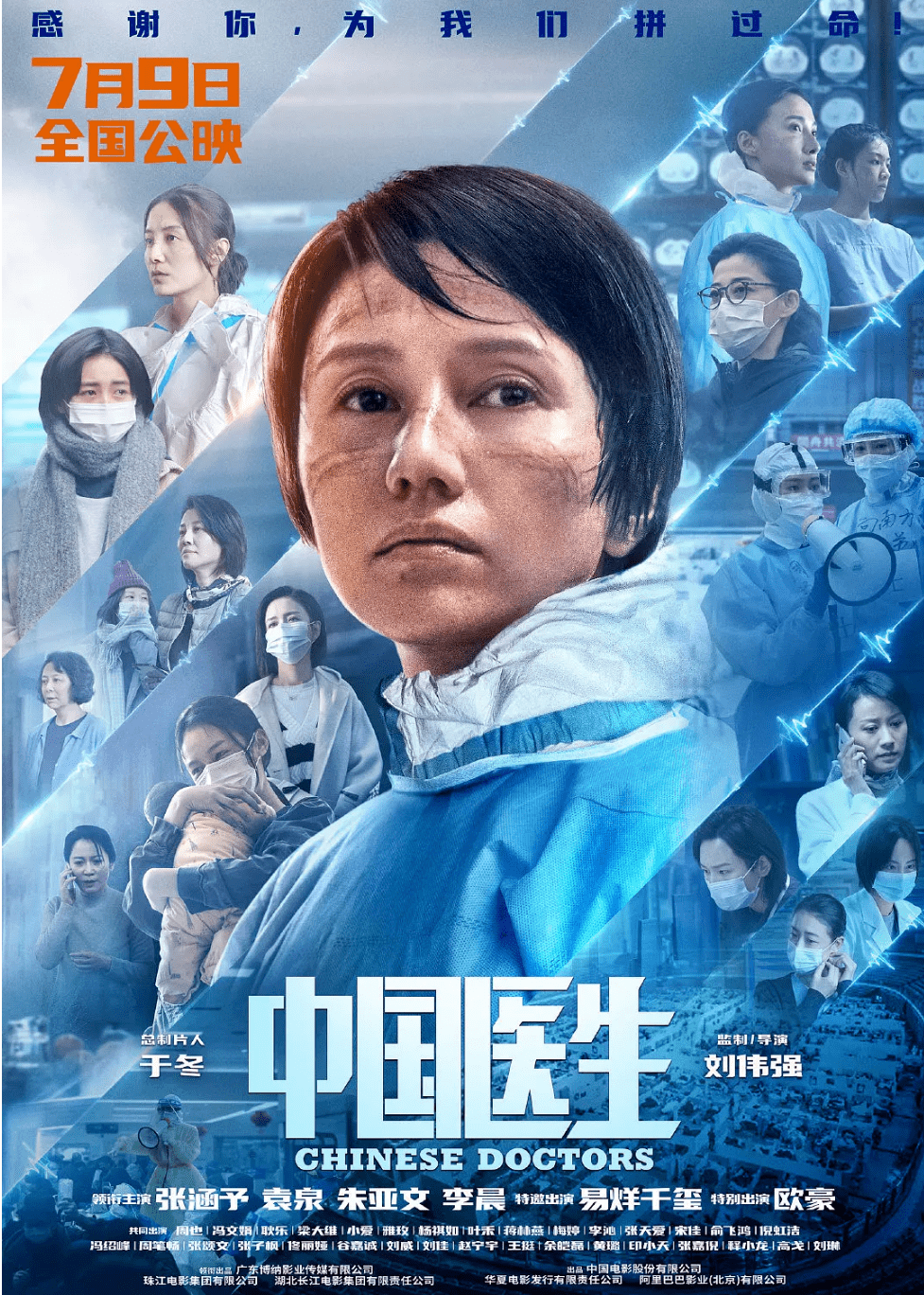 XXXMM电影震撼上映，探索人性暗面，挑战视觉极限，不容错过的经典之作
