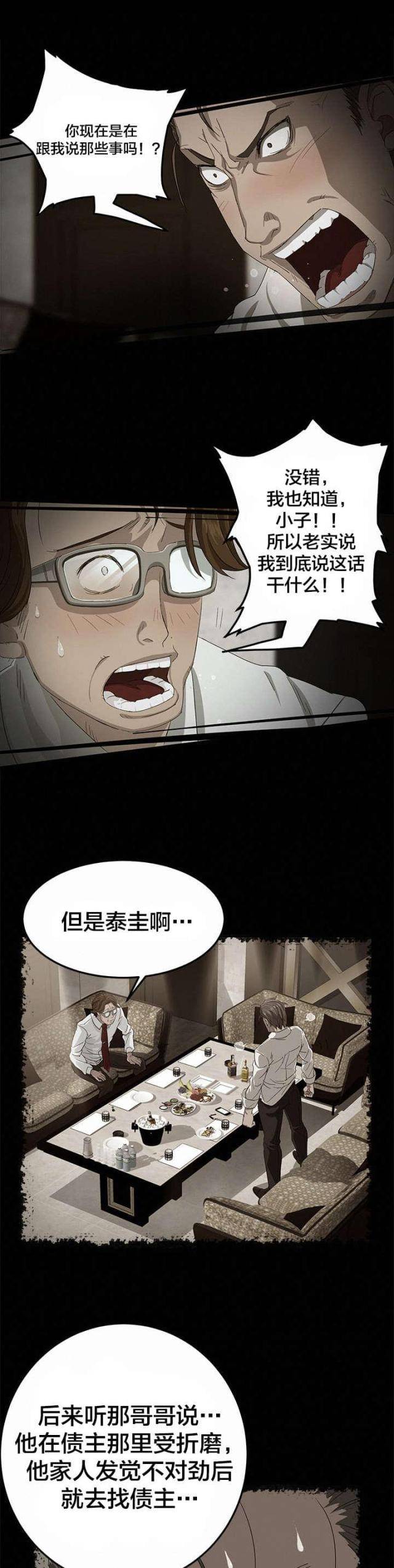 五月天无码精品一区二区，高清资源全网首发，独家收录无删减版