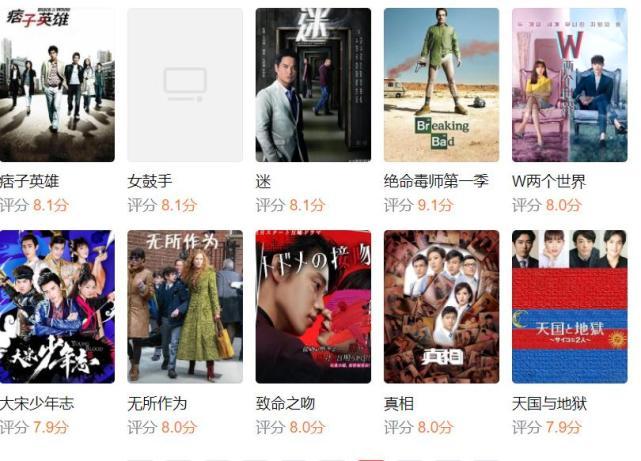 欧美日韩视频一二三四精彩合集，热门影视推荐，最新大片一网打尽