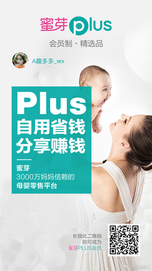 无码蜜芽最新资源免费下载，高清无码视频合集，独家福利在线观看
