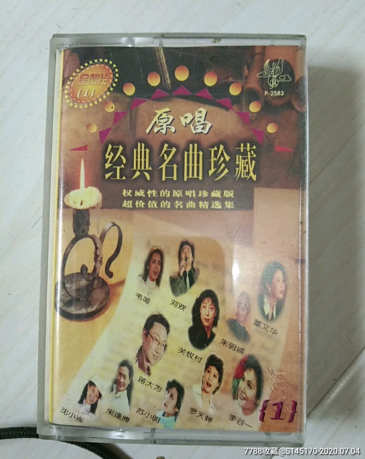 1.陈丽佳专辑《1》浜经典音乐珍藏 1.陈丽佳专辑《1》浜经典音乐珍藏