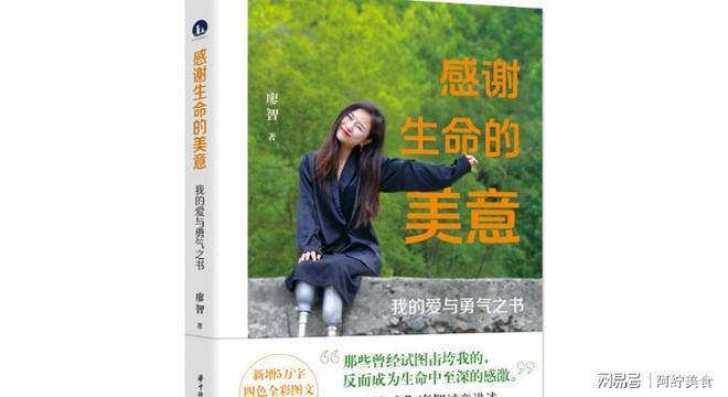 2.寡妇性,情感创伤,如何重获幸福,走出阴影