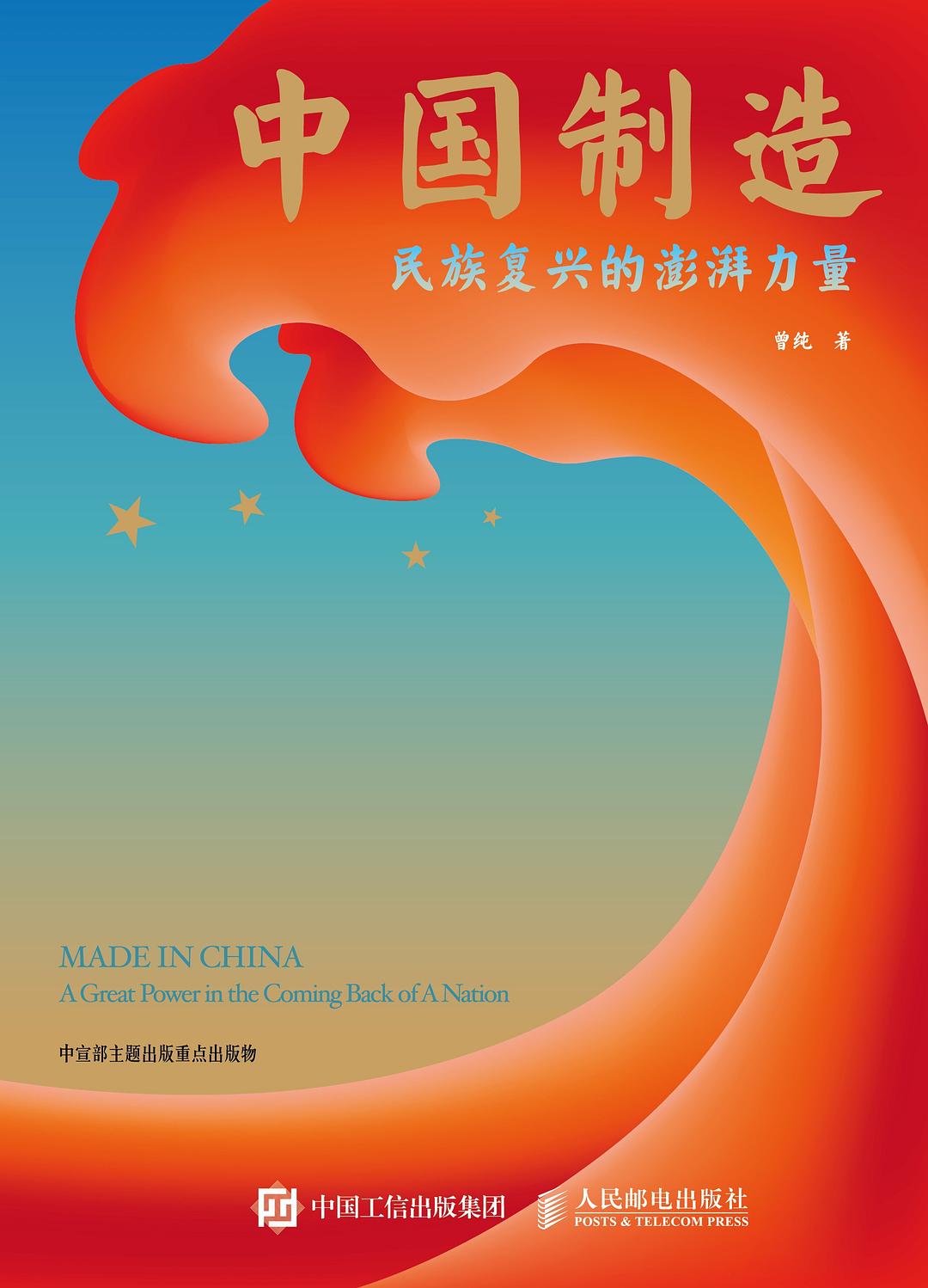 国产精品亚洲风尚，展现中国制造魅力，引领时尚潮流