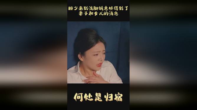 2.啪啪啪妈妈妹妹高潮，家庭秘事曝光，情感纠葛难解