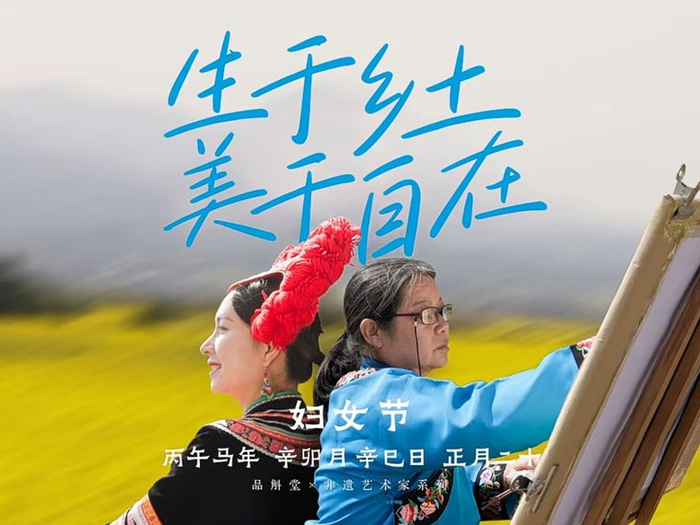 四川妇女搡BBBB搡BBB搡故事，揭秘传统技艺魅力，探索非遗文化传承之路