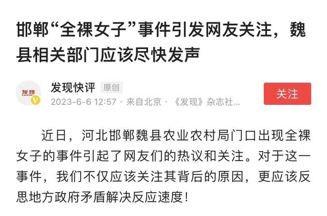 大雷全裸引发热议,网友疯狂转发,真相究竟如何,当事人至今未回应 大雷全裸引发热议,网友疯狂转发,真相究竟如何,当事人至今未回应