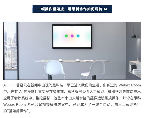 创新科技引领未来生活，智能家居改变日常，便捷高效新体验