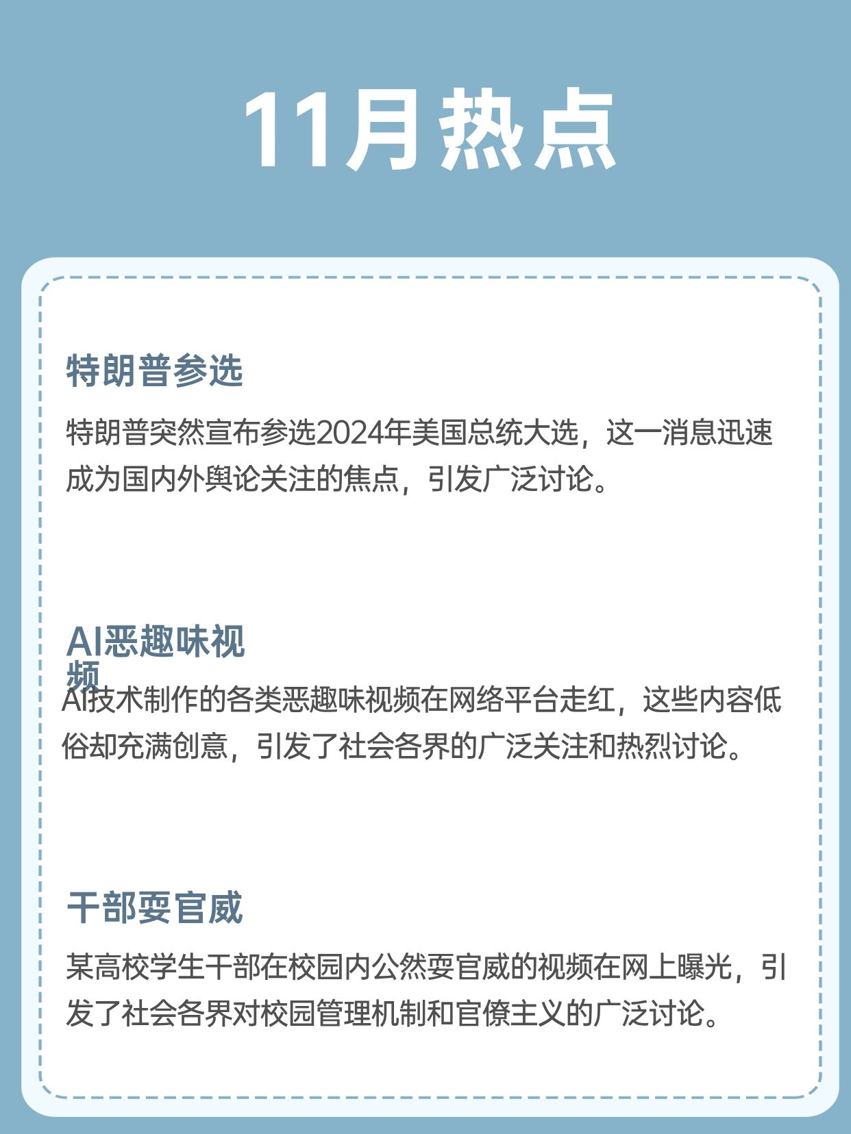 搡老女人一区二区三区最新动态,深度解析各区特点,关注热点话题与趋势 搡老女人一区二区三区最新动态,深度解析各区特点,关注热点话题与趋势