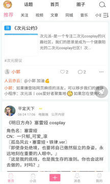 中文字幕无码素人色综合精选，真实素人作品，高清无码中文字幕，独家资源免费分享