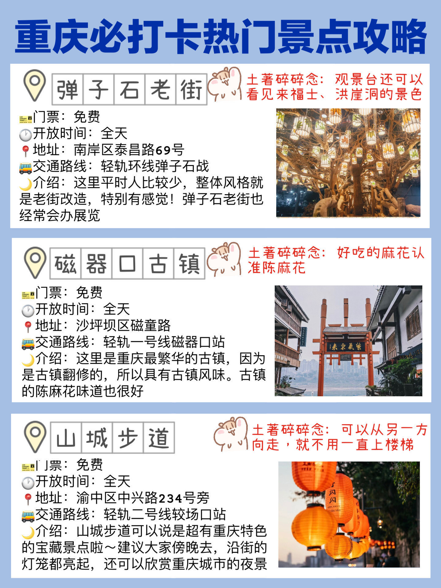 东京热一区二区三区四区五区六区最新动态，热门景点攻略，交通指南详解