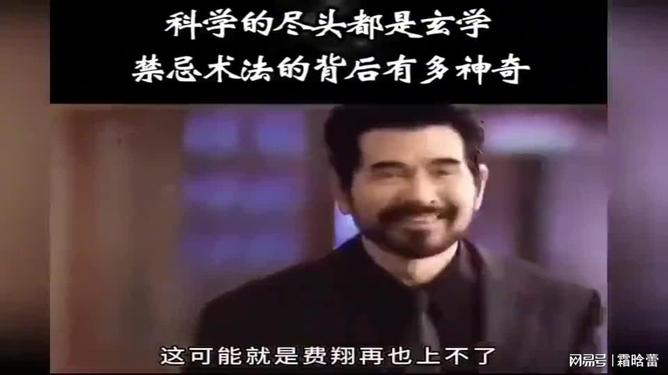中国老太婆一级特黄大传奇故事，揭秘惊人内幕，震撼全网