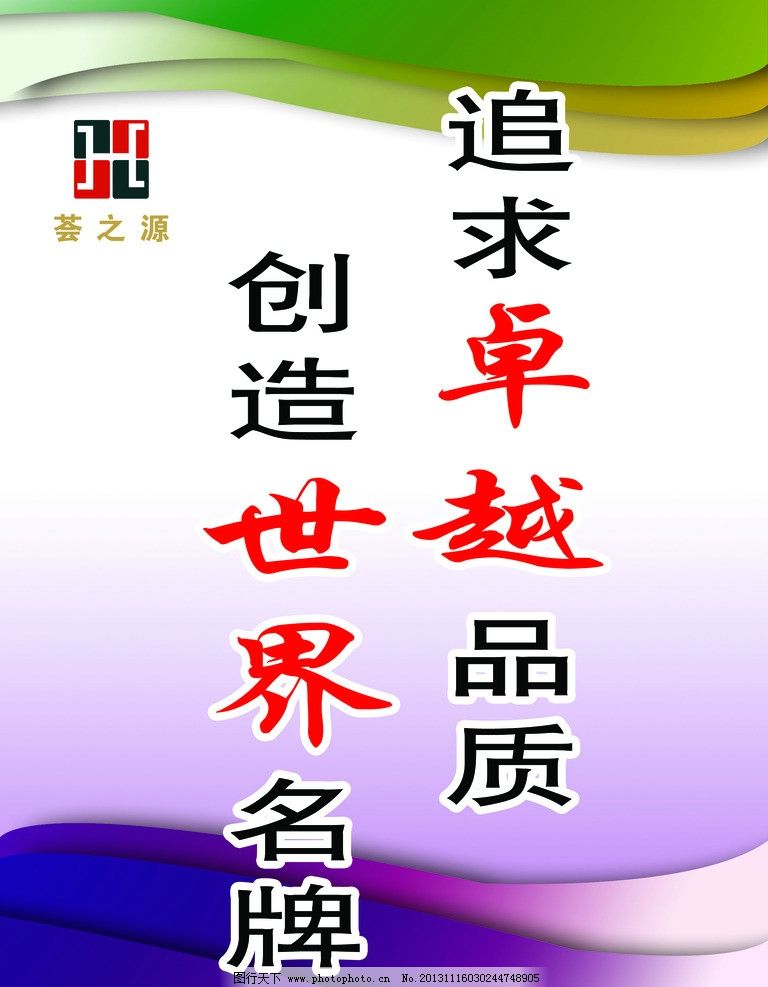 国产综合九九九引领行业新风尚，探索创新科技，打造卓越品质，成就未来梦想