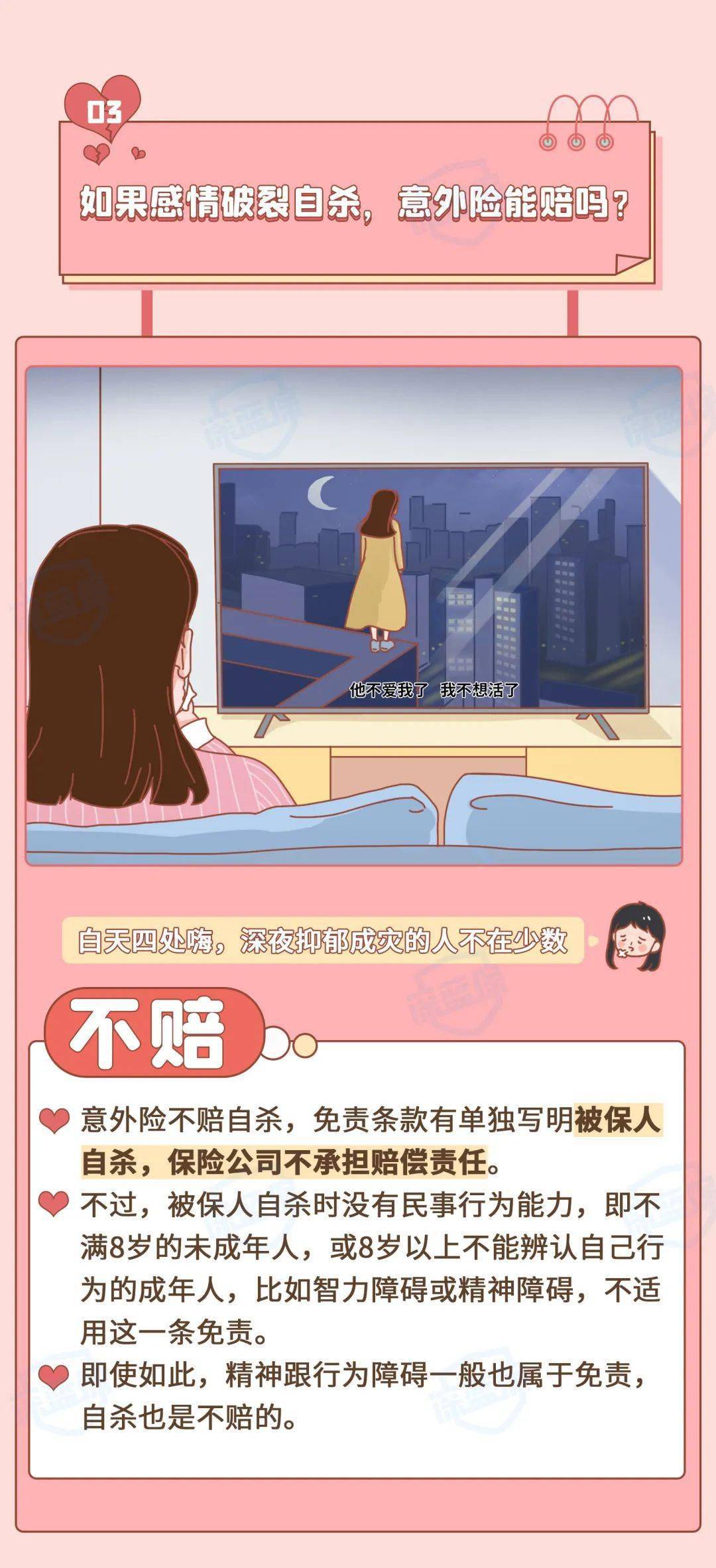 挠脚心象人定拍揭秘，5个搞笑场景逗乐你，意想不到的互动体验