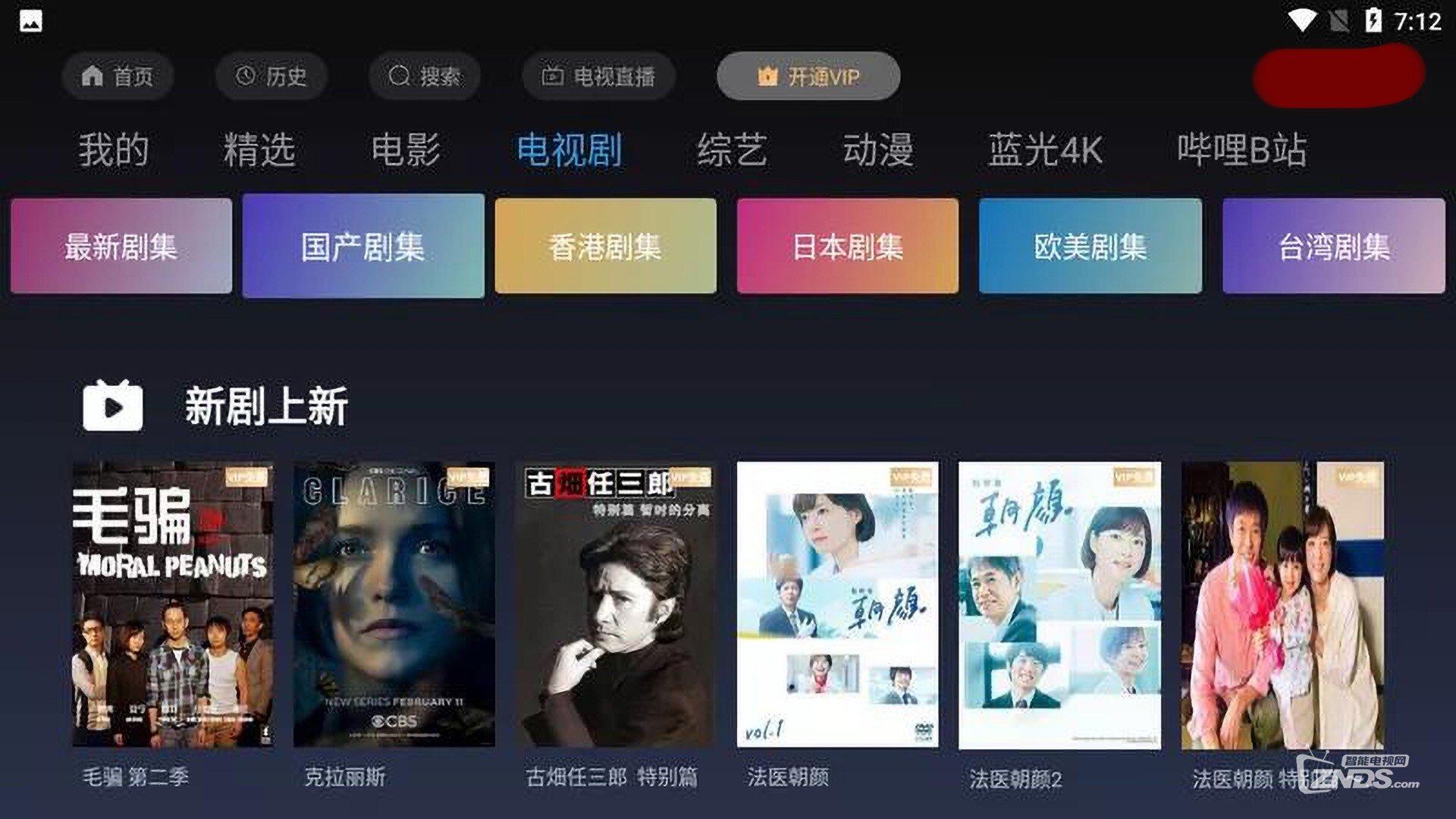 xvideos中文免费视频浜精彩内容尽在这里，海量资源随心看，高清画质流畅播放