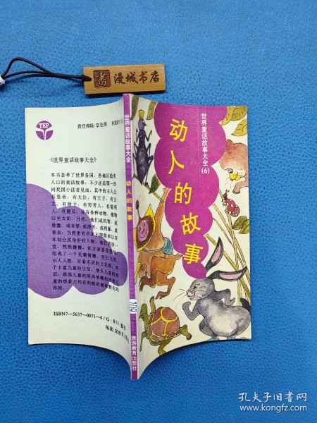 国产剧情中文字幕国语对白精彩呈现，情感真挚，故事动人