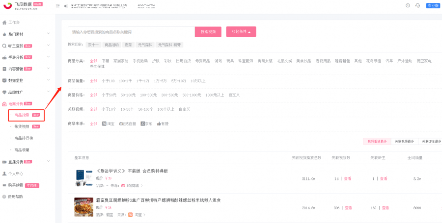 2.探索xxxxtube最新内容,发现热门视频,享受高清画质,畅享精彩时刻 2.探索xxxxtube最新内容,发现热门视频,享受高清画质,畅享精彩时刻
