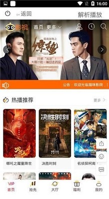 欧美日韩一级在线观看国产精品，畅享高清画质，热门影视免费看