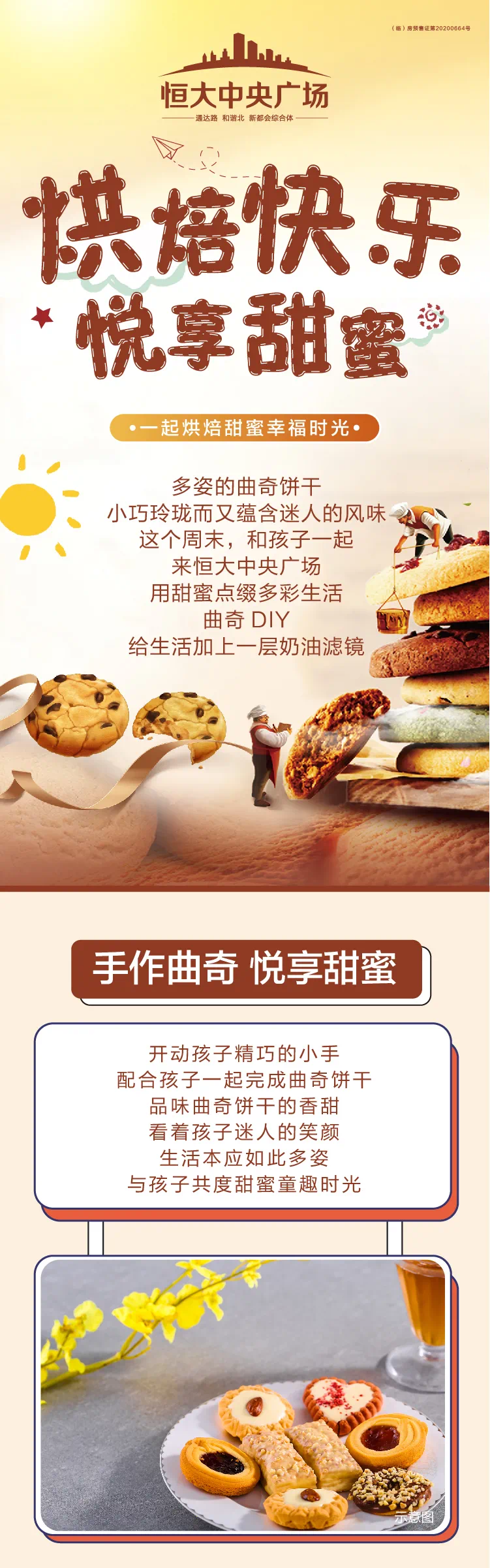 伊甸园水蜜桃网新鲜上市，果香浓郁多汁，限时优惠抢购中，快来品尝甜蜜滋味