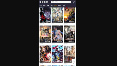 伊人97在线不卡视频免费，高清流畅无广告，畅享精彩影视资源