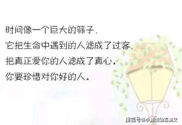 男同情感故事分享，真实经历与感悟，探讨爱与认同的旅程