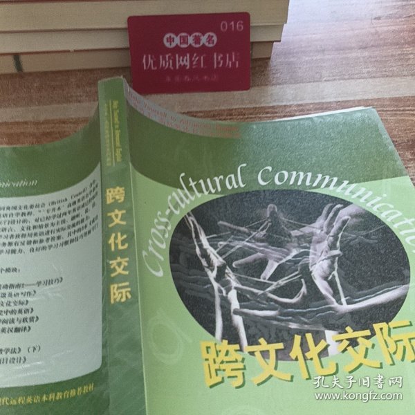 欧美禽交文化差异探讨，历史演变与现状分析，未来趋势预测