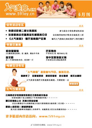亚洲无线观看新时代畅享高清流畅体验，随时随地，尽享精彩内容