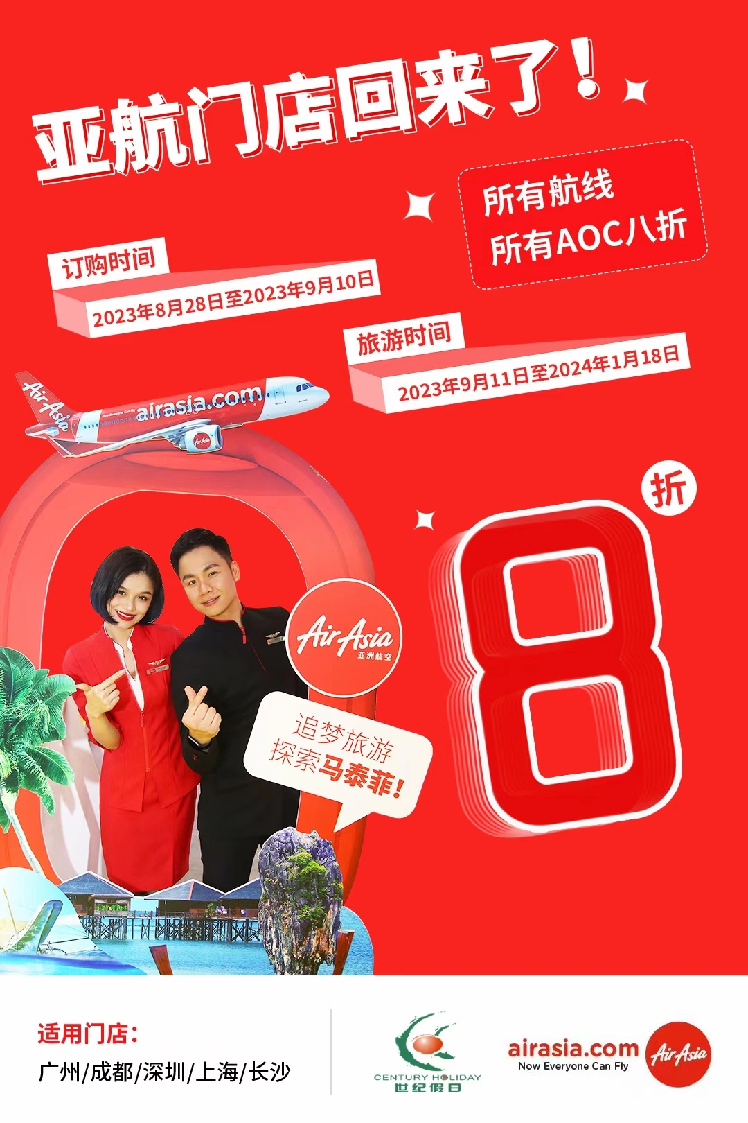 亚鸥无码全新上线，畅享高清体验，海量资源等你探索