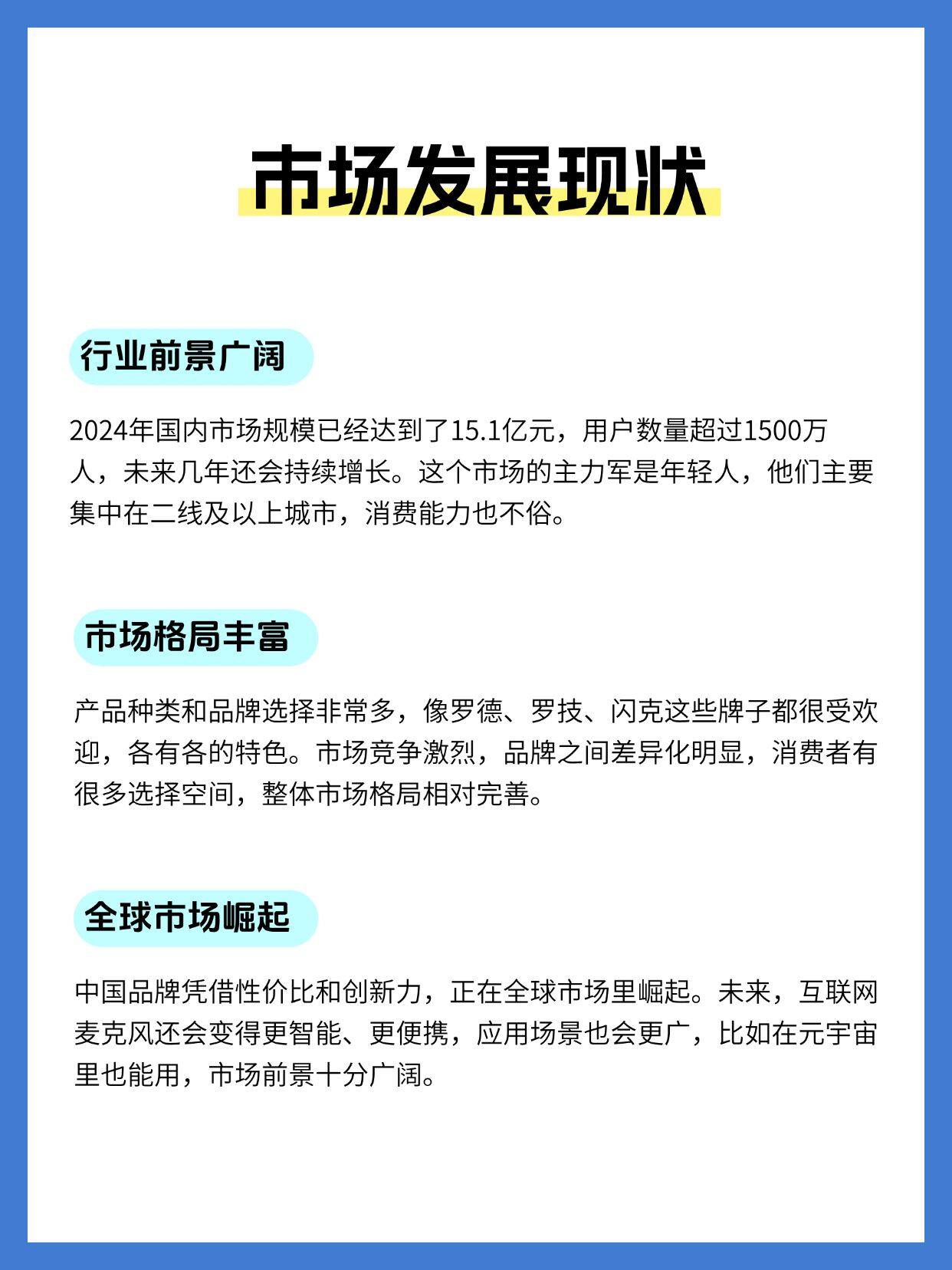 中国国产毛片a√引发热议，探讨其市场现状，观众反响与未来趋势