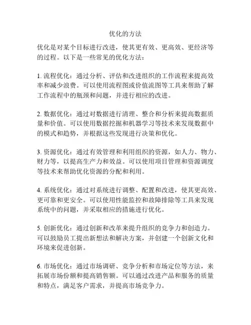 "破解版主题9.1深度解析，优化技巧，实战应用指南"
