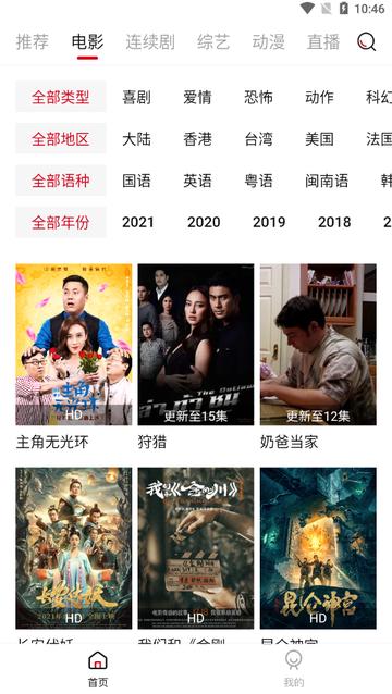 国产一级不卡在线观看免费高清资源,流畅播放不卡顿,最新热门影视一网打尽 国产一级不卡在线观看免费高清资源,流畅播放不卡顿,最新热门影视一网打尽