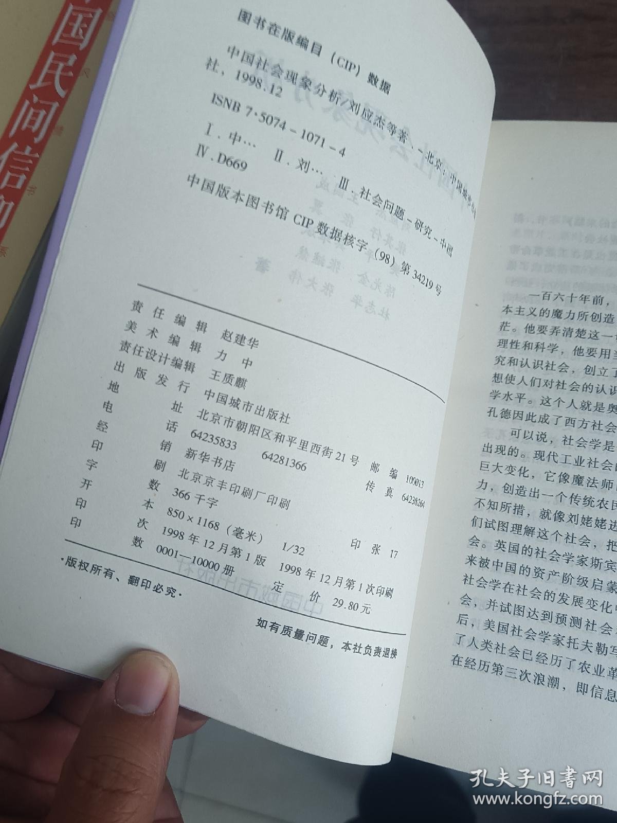 日本性生话探讨现代情感与传统文化交融的深度，解析社会现象，揭示真实面貌