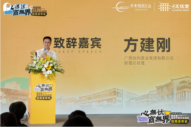 "综合久久无，打造长久幸福生活，享受无忧时光，共创美好未来"