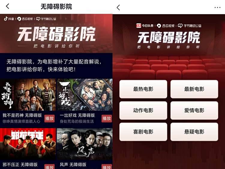2.色无无影院最新电影推荐，热门大片免费看，畅享高清画质