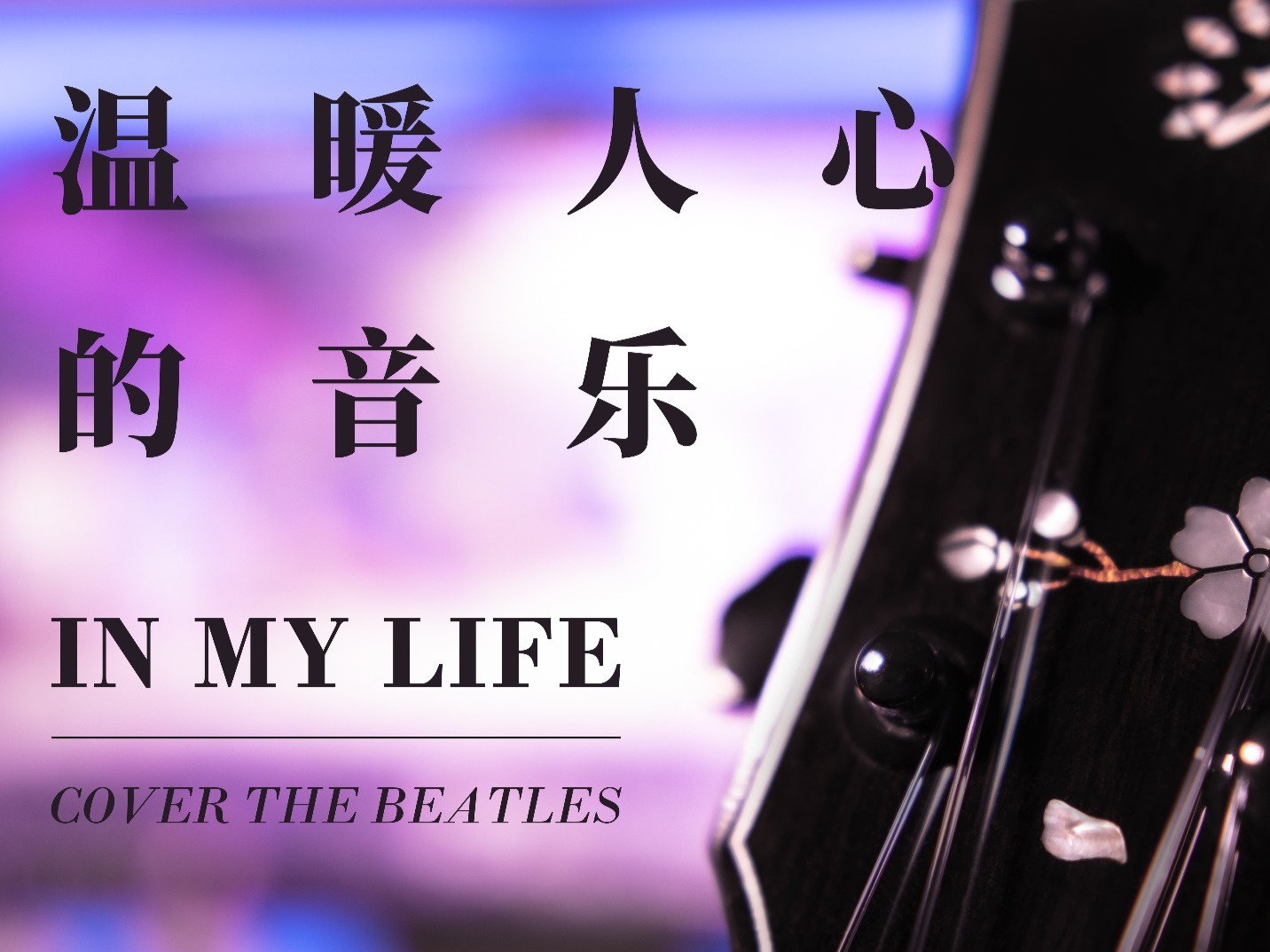 Gay老头Tv同性老头浜激情碰撞，老年同志爱情故事，温暖人心