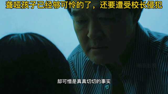 国产男同电影勇敢爱青春无悔，真实故事改编，温暖治愈人心