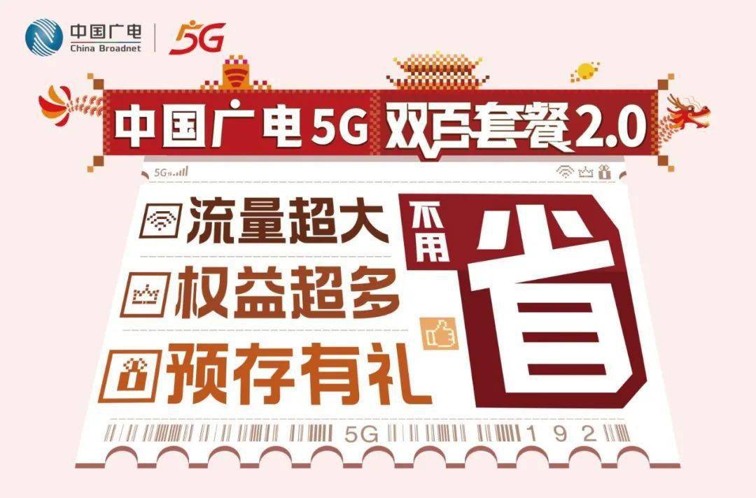 免费观看bb视频的精彩内容，高清流畅无广告，随时随地畅享视听盛宴