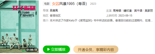 最新黄片网站浜上线，海量高清资源免费看，每日更新热门影片