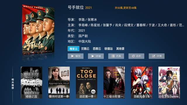 2.岛国AV在线视频最新资源，热门影片，高清画质免费观看