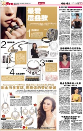2.美女屁股眼的护理技巧，健康秘诀，迷人风采全解析